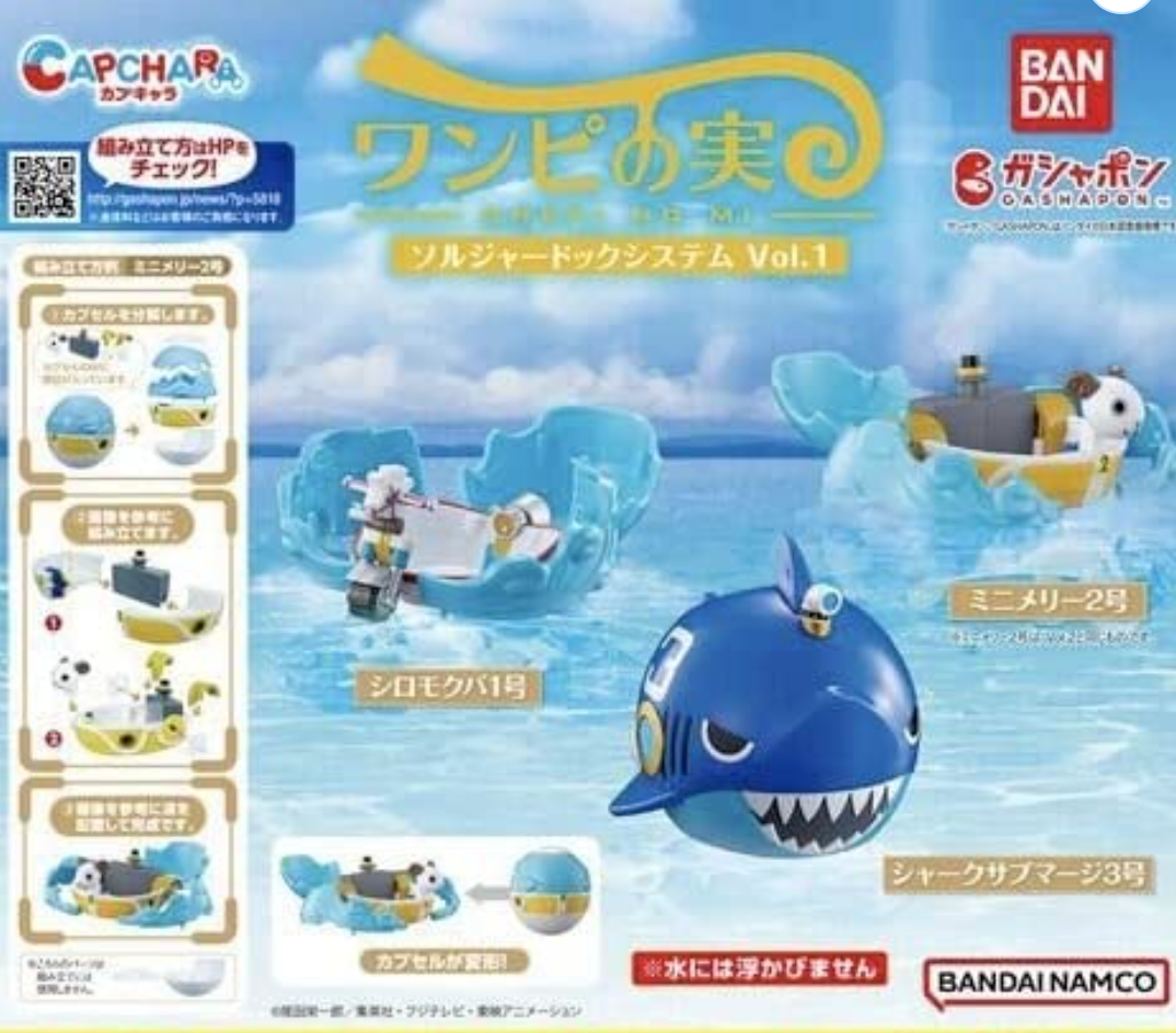 Bandai Namco CAPCHARA ONE PIECE Wanpi no Mi Soldier Dock System