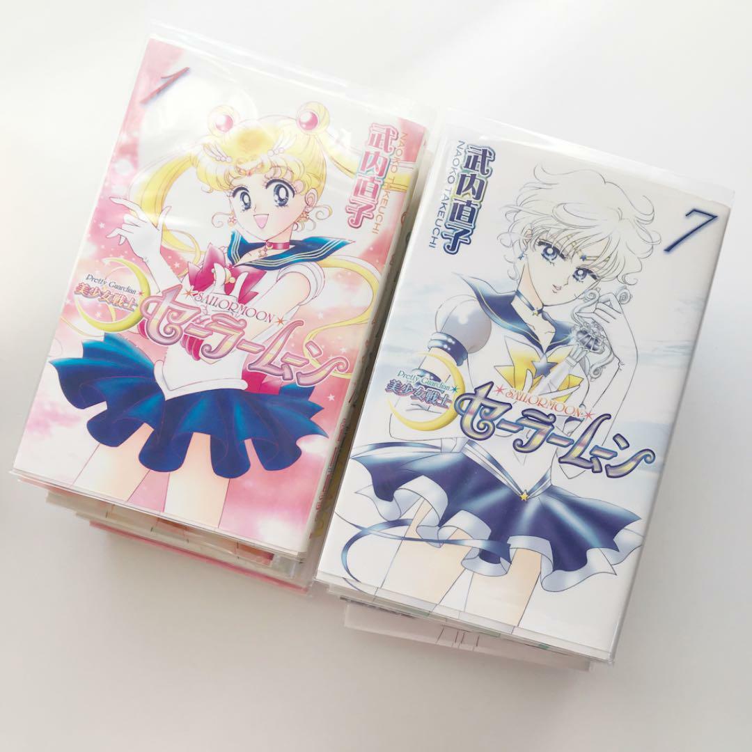 SAILOR MOON Manga Comic New Edition Vol 1-12 NAOKO TAKEUCHI