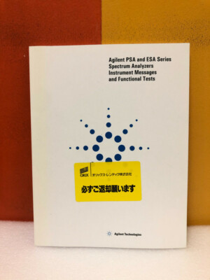 Agilent E4440-90246 PSA/ESA Spectrum Analyzers Messages & Tests Manual