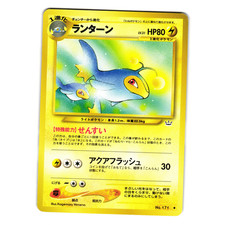 LANTURN NEO REVELATION JAPANESE POKEMON TCG