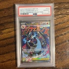 Pokémon TCG Mega Charizard EX 023 UPC Promo PSA 10 Gem Mint