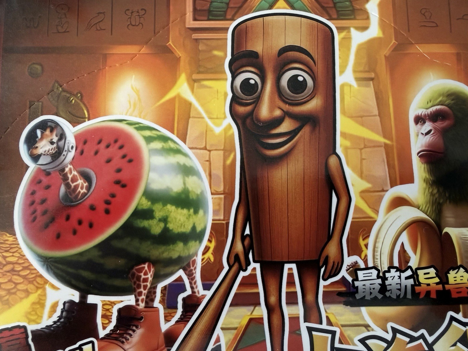 Italian Brain Rot Keychain Blind Box!! Mystery Figures