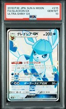 PSA 10 Glaceon GX SSR 215/150 SM8b Ultra Shiny GX Pokemon Card Japanese 2018