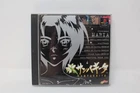 Yarudora Series Vol. 3: Sampaguita Sony Playstation 1 PS1 Japanese Region Lock