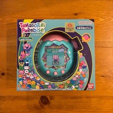 Tamagotchi Paradise Jade Forest Tamagotchi QY85ZM