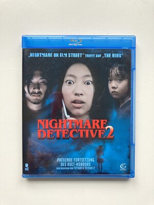 Nightmare Detective 2 Blu-ray Japan Horror Shinya Tsukamoto Tetsuo Bullet Ballet