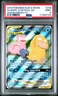 2019 POKEMON UNIFIED MINDS SLOWPOKE & PSYDUCK GX #218 PSA 9 MINT #111604130