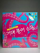 Crash Octopus Super Flicking Dexterity Japanese Board Game Boxed Itten Games