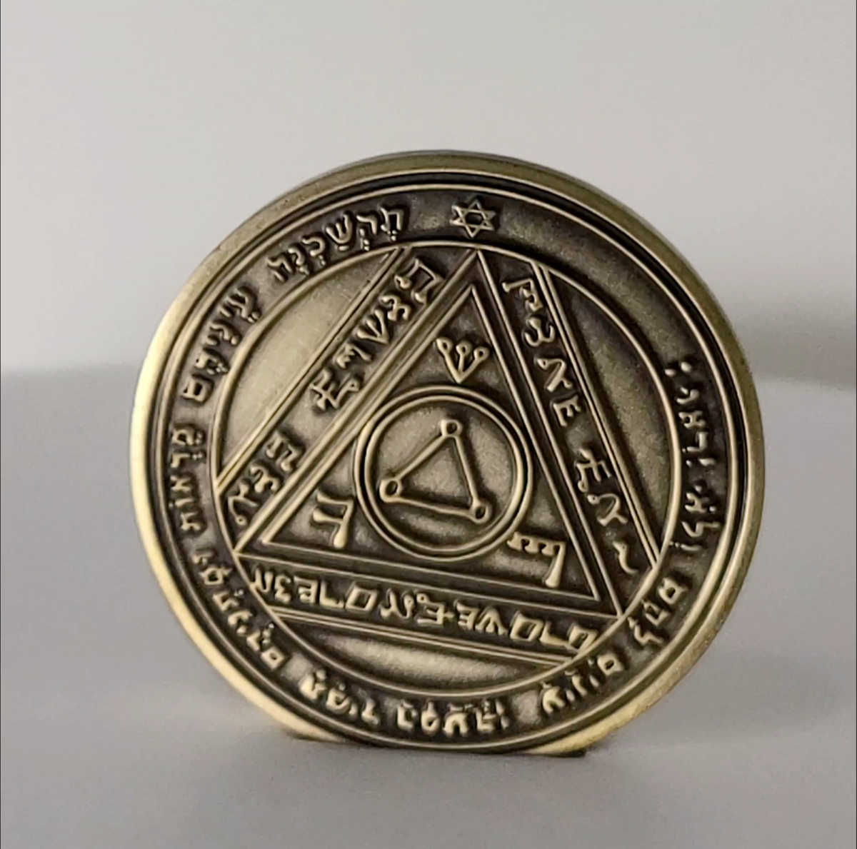 Sixth Pentacle of the Sun Talisman 72 Names of God Invisibility