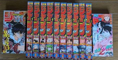 2024 Weekly Shonen Jump Issues 1 14 12 Books