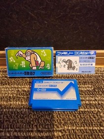 Donkey Kong Jr Math & Donkey Kong 3 & Popeye Famicom Used Tested