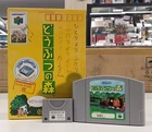 Nintendo Animal Crossing Controller Pack for N64 Used