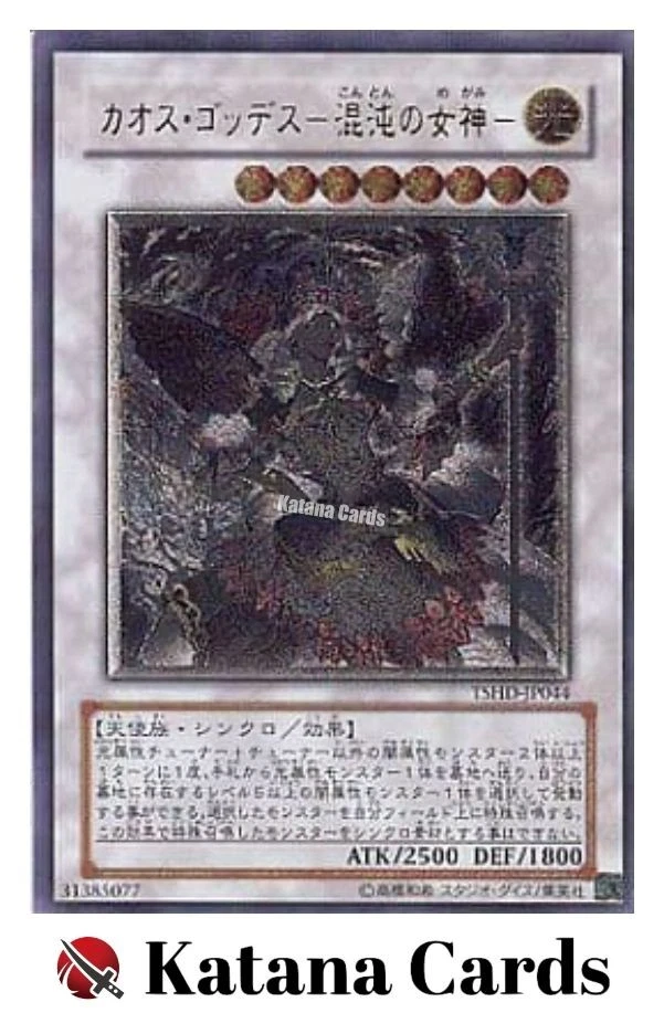 Yugioh Cards | Chaos Goddess Ultimate Rare | TSHD-JP044 Japanese - Image 3 of 4