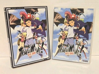 Tenchi Muyo Ryo Ohki Complete Series DVD English Dub/Sub Anime