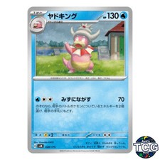 Slowking 028/175 SVM Starter Deck Generations Pokemon Card Japanese