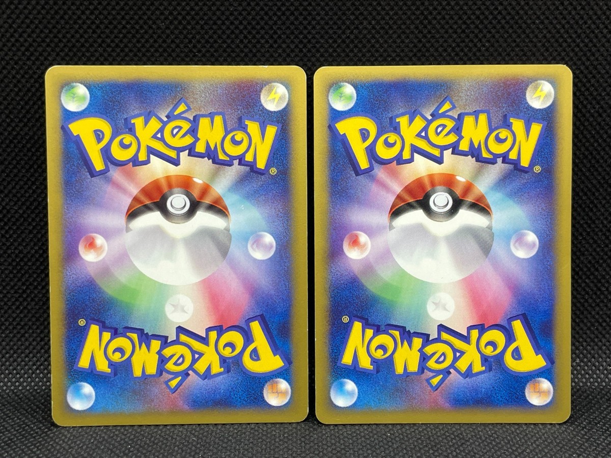 Pikachu & Larvitar 004/P 005/P ANA Promo 2001 Japanese Pokemon e