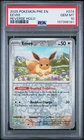 2025 POKEMON PRE EN-PRISMATIC EVOLUTIONS REVERSE HOLO #074 EEVEE PSA 10