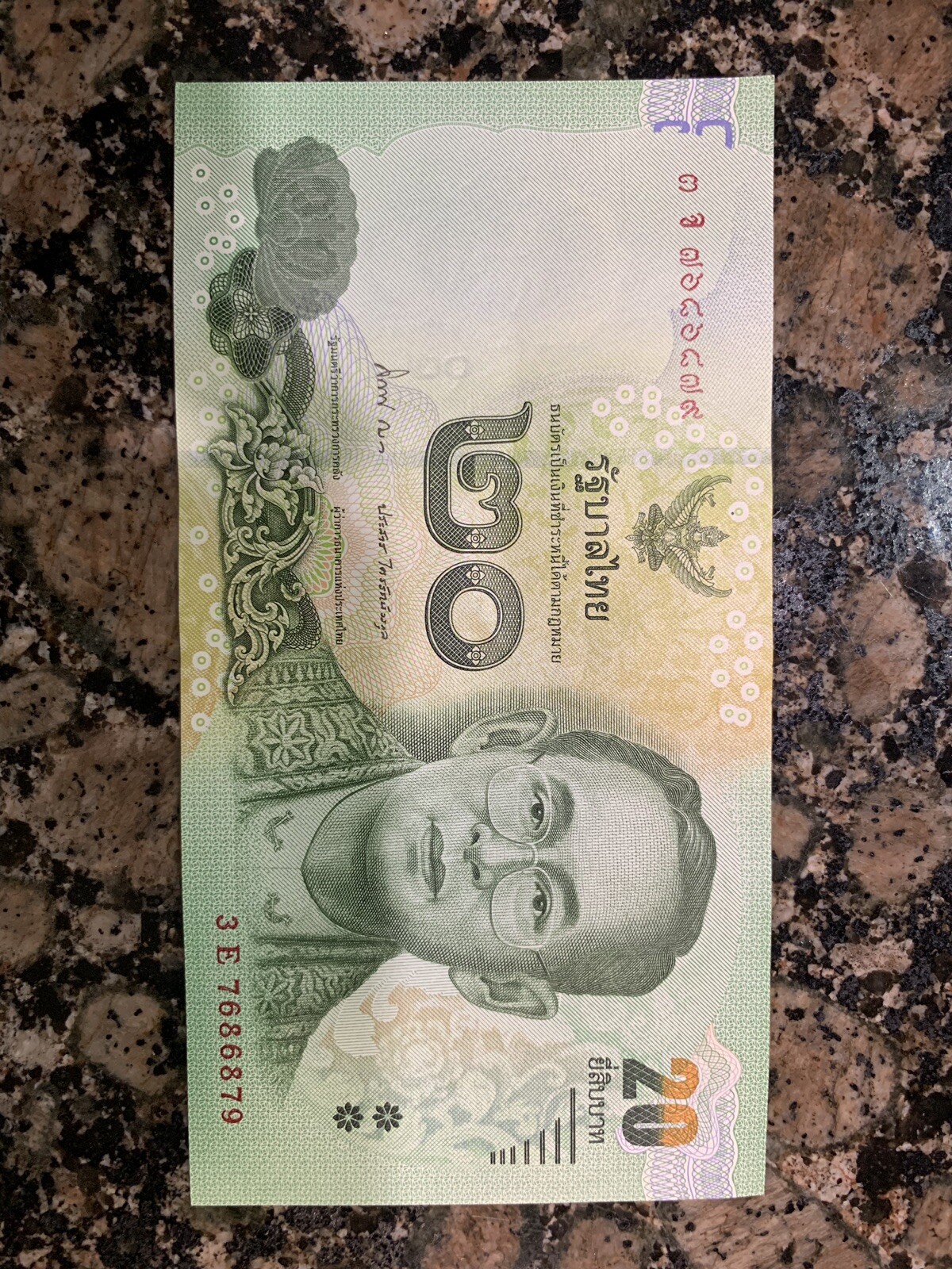 Thailand 20 Baht Banknotes. Thai 20 Baht Cir Note. King Rama IX ...