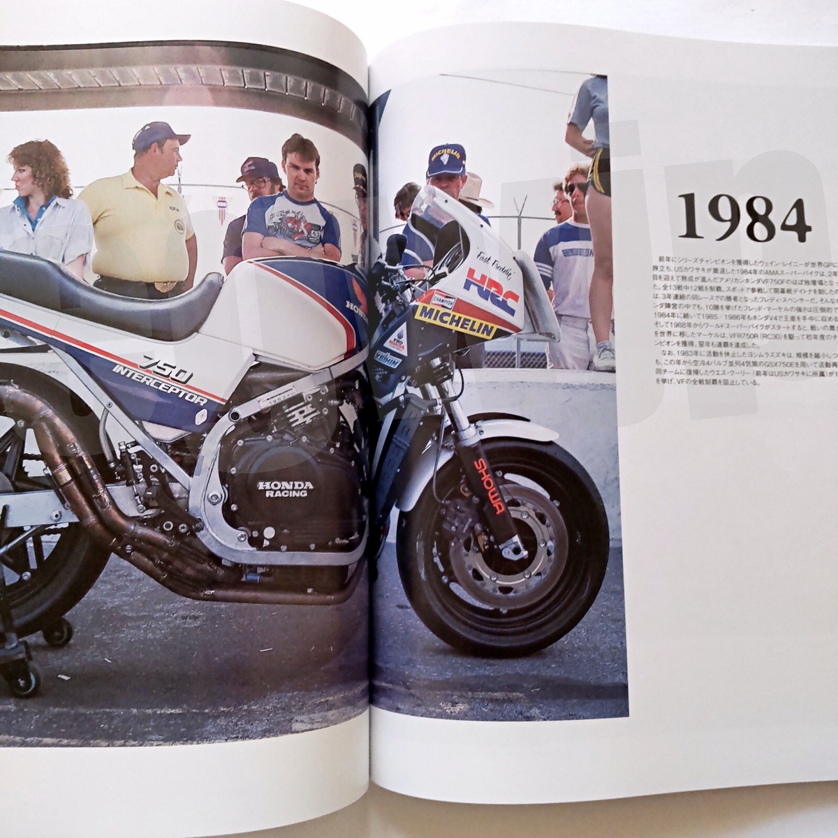 AMA Superbike Championship Chronicle 1977-1989 Photo AMA Superbike Championship Chronicle 1977-1989 Photo
