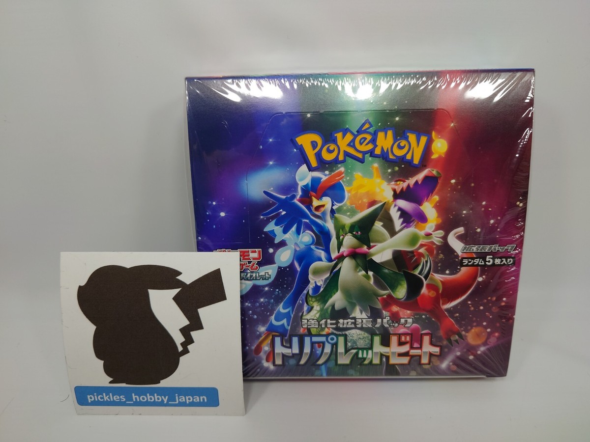 pokemon card 151 booster box japanese Pokmon TCG 151 Booster Box sv2a Japanese (20 Packs)  PUSHAS
