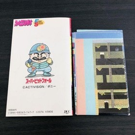 Super Pitfall Complete Winning Guide with Maps FC Famicom Strategy Guide #QYD5LP