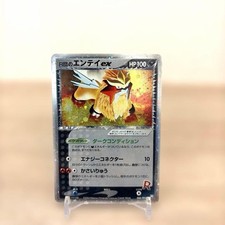 Rocket's Entei ex #68 Prices | Pokemon Japanese Rocket Gang