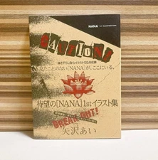 NANA 1st Illustration Ai Yazawa Collection Limited Manga Art Book Shueisha Comic