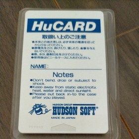 R-TYPE 1 [PC Engine]