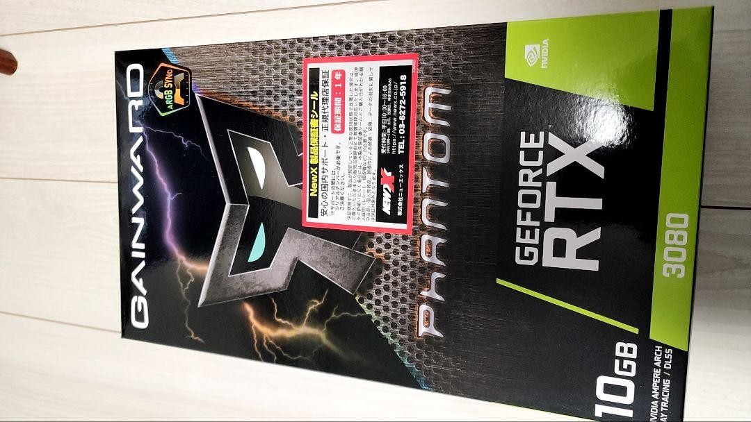 ［ジャンク］GAINWARD GeForce RTX 3080 10GB Amazon.com: GPU NV RTX3080 10GB Phoenix GDDR6X 320B GAINWARD