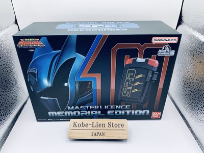 dekaさま専用 Bandai Tokusou Sentai Dekaranger Master License MEMORIAL EDITION