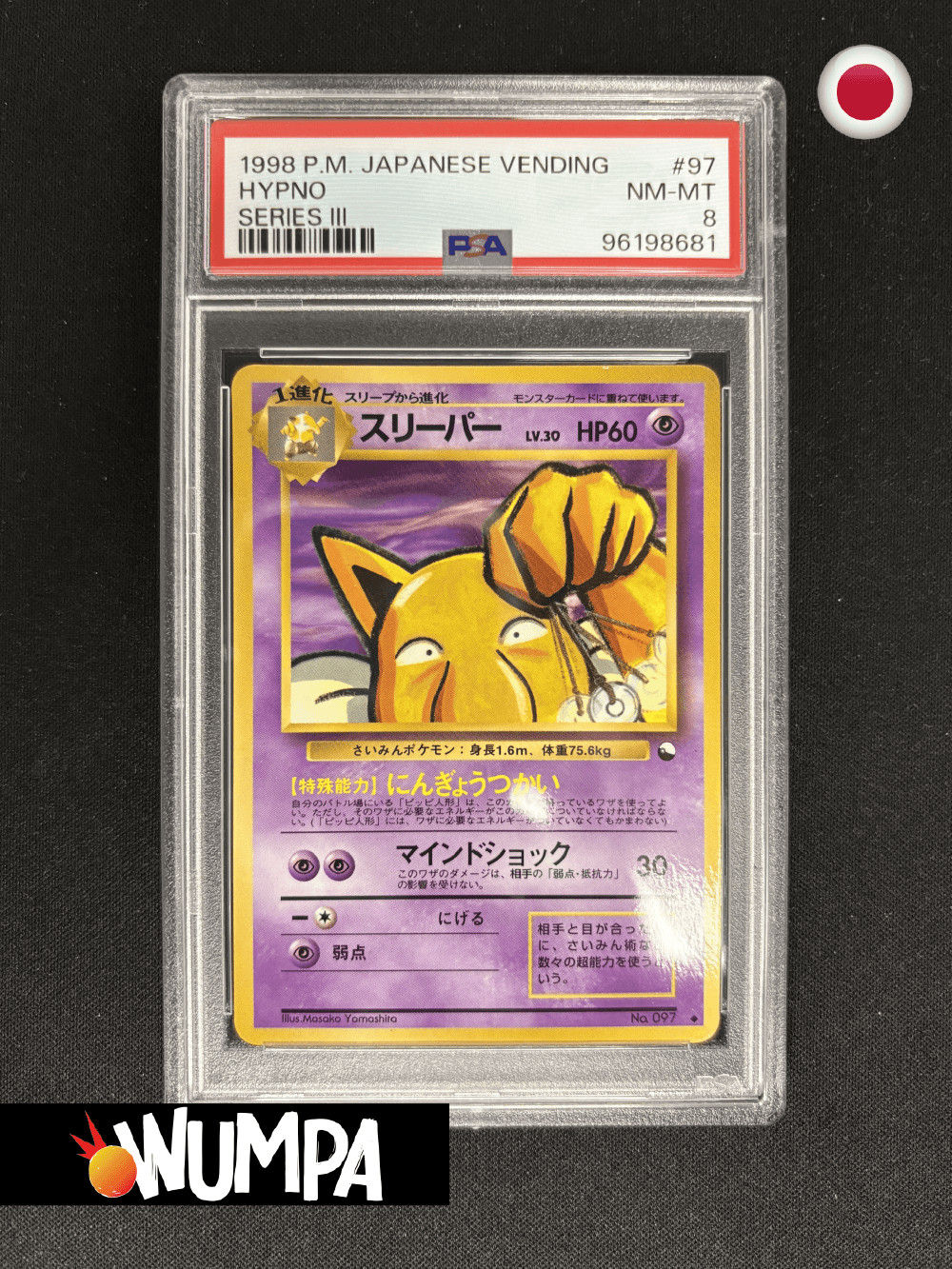 [Poke?mon] TCG Card 1998 Vending PSA8 Hypno #97 Series III [JP]