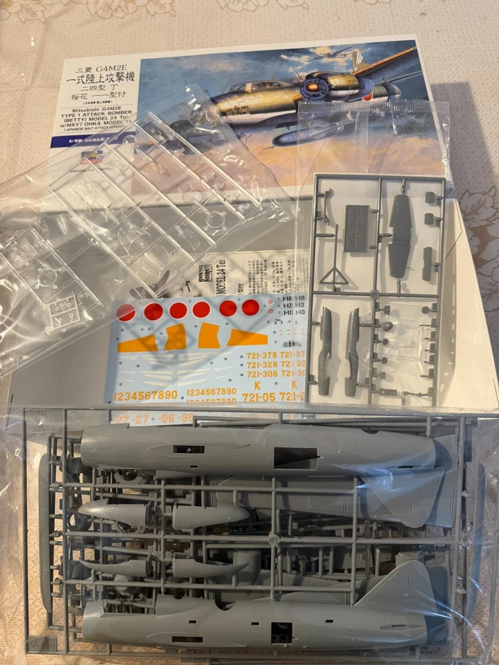 WW2 IJN Ship & Aircraft model kits- New in shiny boxes and unassembled - Image 3 of 4