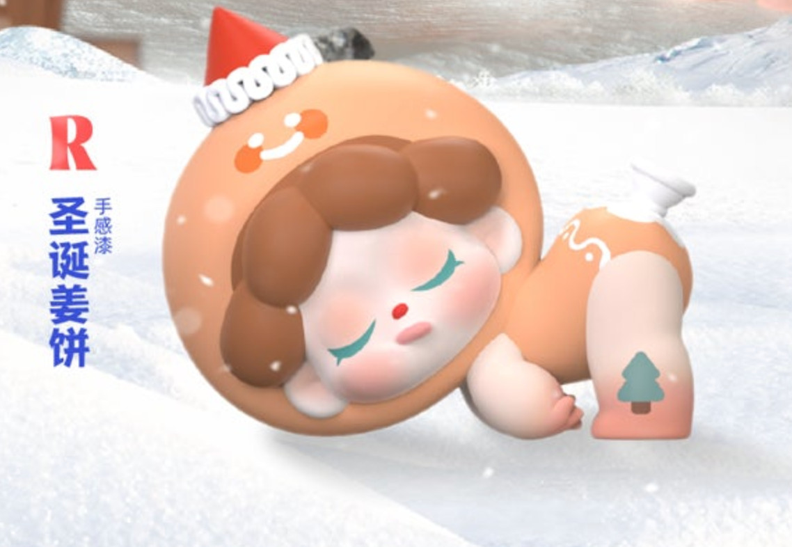 Ginger Bread R