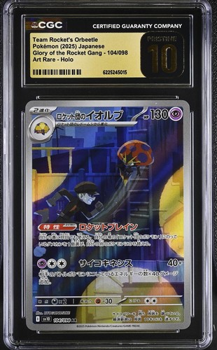 2025 Glory of the Rocket Gang Pokemon Team Rocket's Orbeetle CGC 10 104/098
