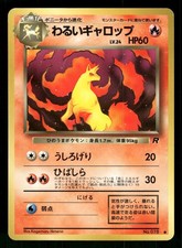 1997 Light Played Pokemon Dark Rapidash No. 078 Team Rocket Japanese