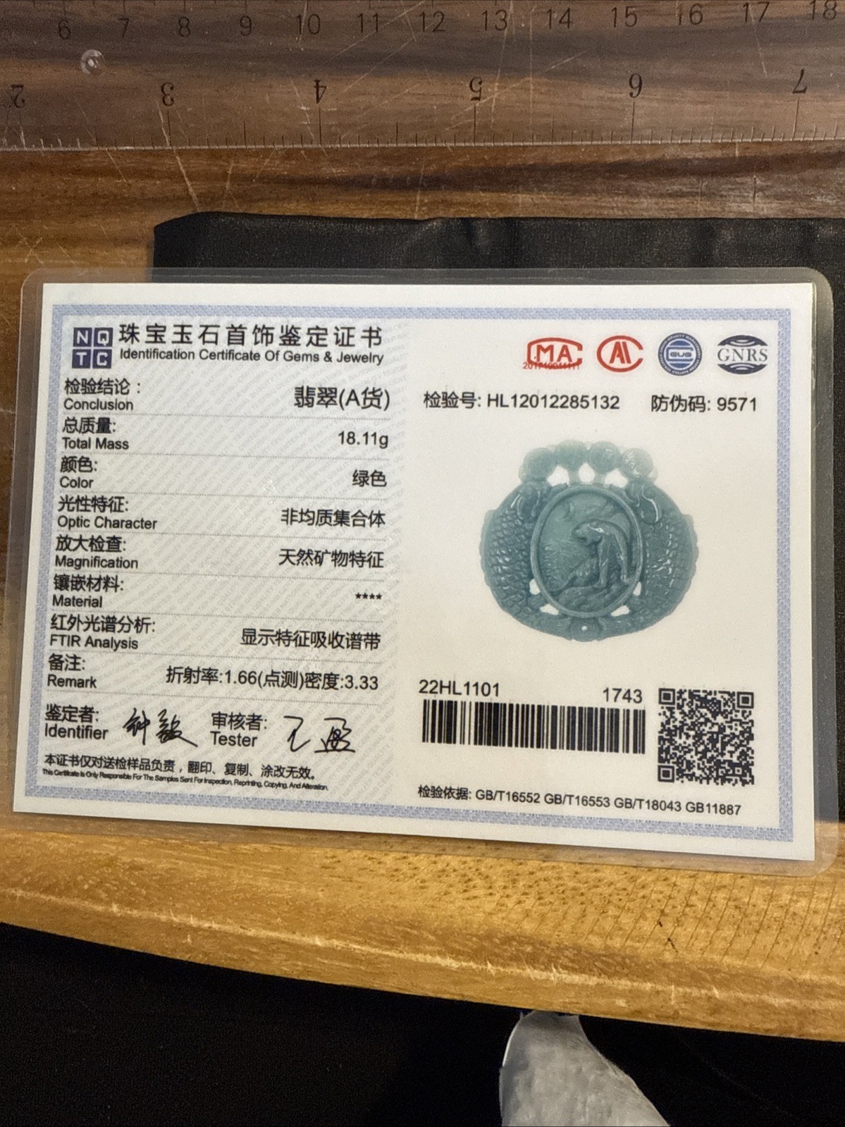 certified Jade With String Necklace - image 4