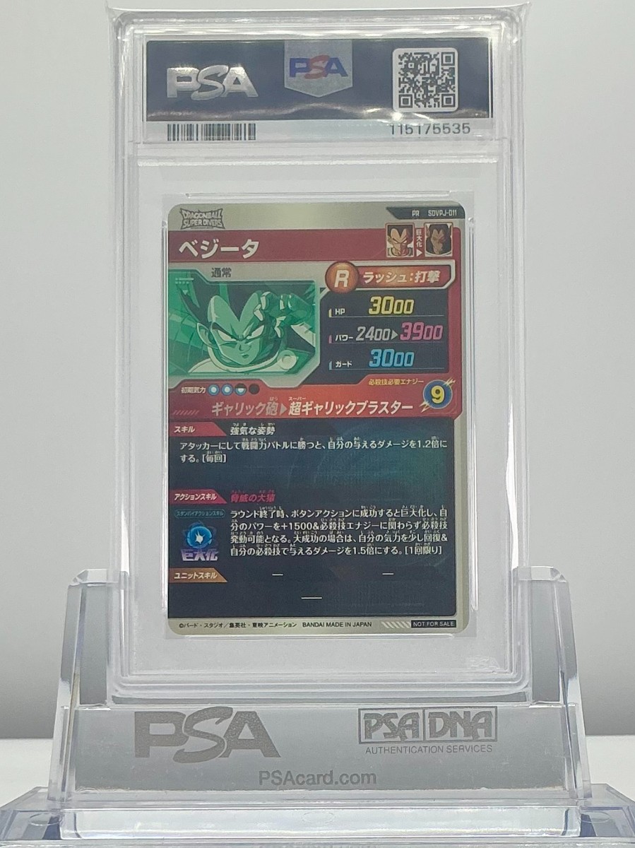 PSA 10 VEGETA SDVPJ-011 2025 DRAGON BALL SUPER DIVERS JAPANESE V