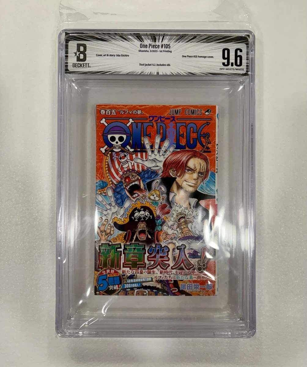 海贼王日本漫画漫画书单卷| eBay