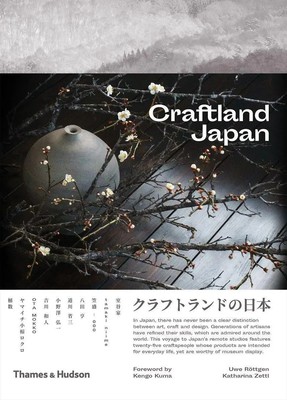 Craftland Japan | Katharina Zettl (u. a.) | Englisch | Taschenbuch | 2020