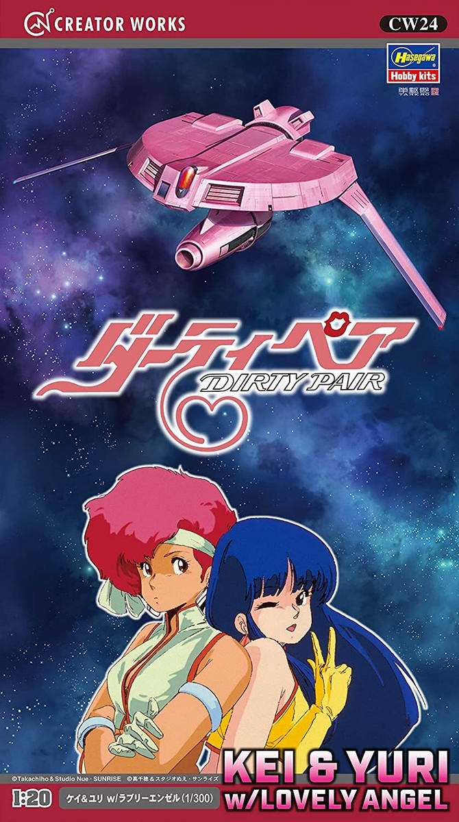 Hasegawa 1/20 CREATOR WORKS Series DIRTY PAIR KEI & YURI w/LOVELY