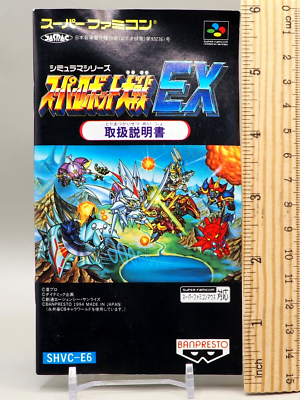 Battle e 英語版 box 1970072 s-l400.png