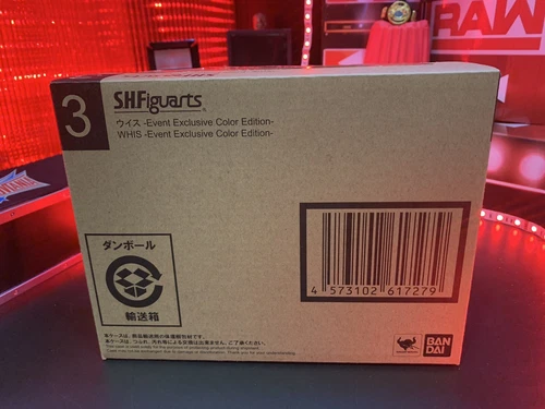 CAJA MARRON (ONLY BROWN BOX) WHIS (DRAGON BALL Z SUPER) S.H.FIGUARTS BANDAI EXCL