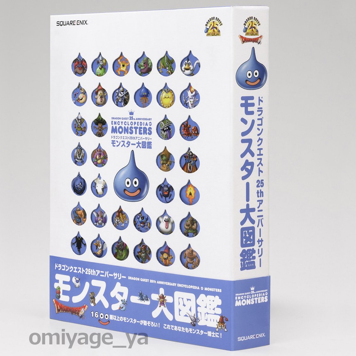 Dragon Quest Art Book 25 Anniversary Monsters Encyclopedia