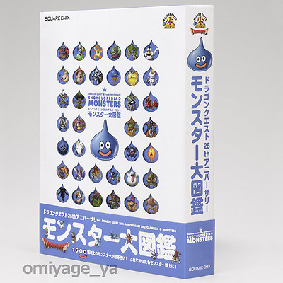 Dragon Quest Art Book 25 Anniversary Monsters Encyclopedia