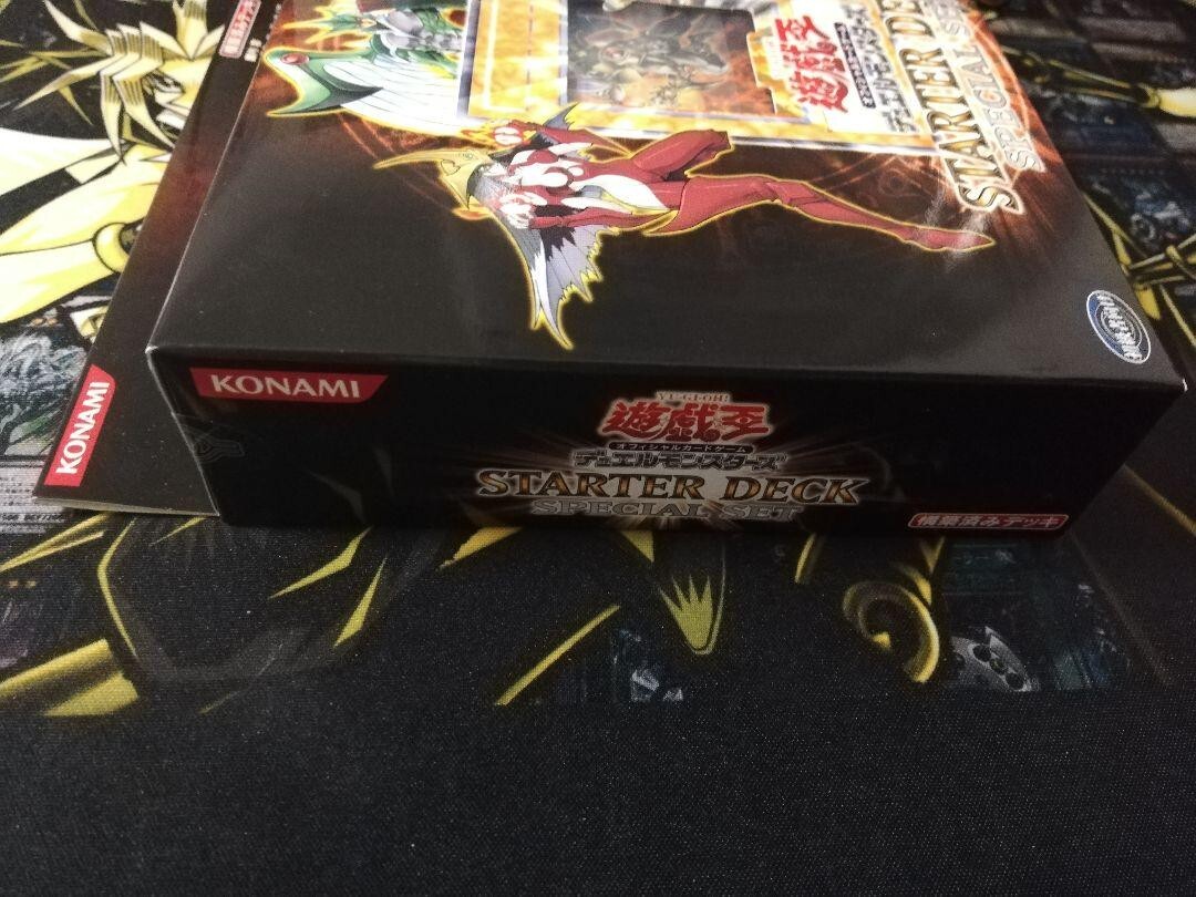 Yugioh Starter Deck Special Set 2006 Rules DVD Set E-HIRO Sparkman