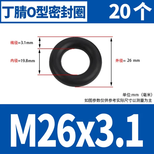 Waterproof Rubber Sealing Ring Gasket Nitrile Oil Seal High Temperature Resist A - Picture 156 of 184