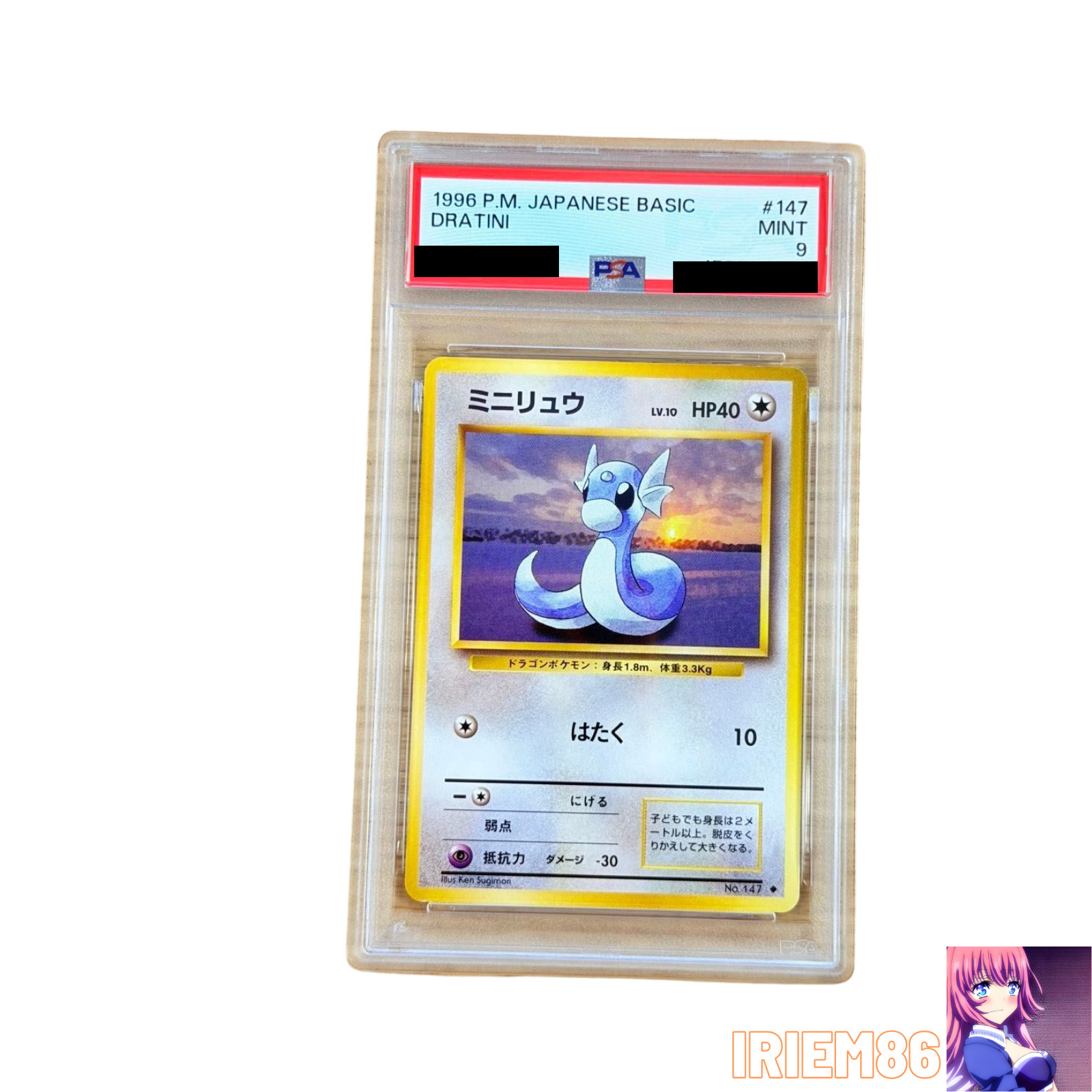 Dratini Old Back NO.147 PSA 9 Japanese Pokemon Card