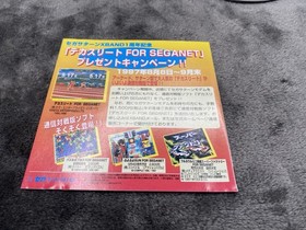 Soldnerschild - Sega Saturn - Japan Import - No Reg Or Spine Card. ￼