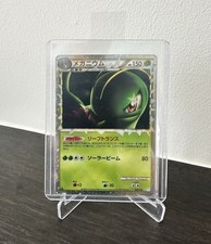 2009 Pokémon Japanese Meganium Holo 009/070 | SoulSilver Collection | 1st Ed