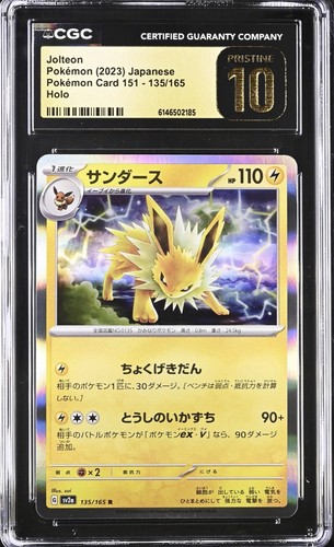Jolteon graded CGC 10 for sale on eBay